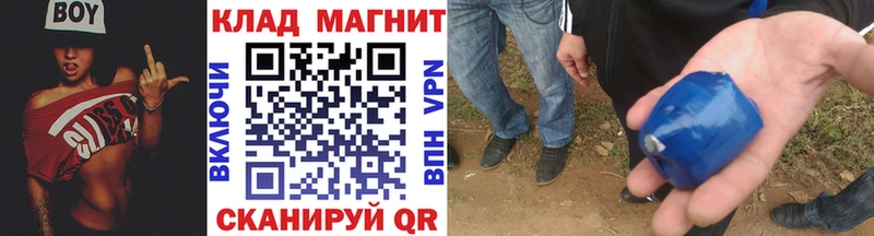 Названия наркотиков Малая Вишера БУТИРАТ Псилоцибиновые грибы Кокаин Альфа ПВП