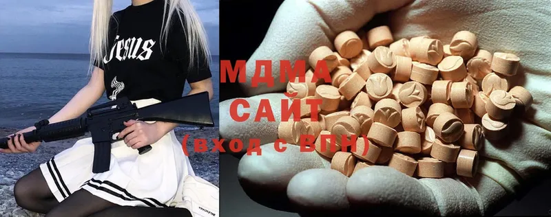 Купить наркотики Малая Вишера Cocaine  Альфа ПВП  Бошки Шишки  Меф 