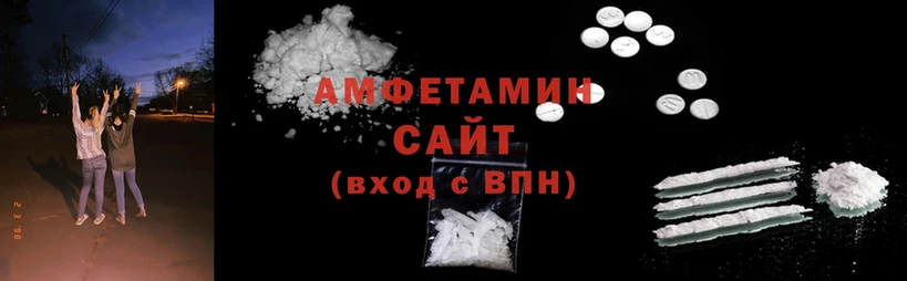 Amphetamine Розовый  маркетплейс телеграм  Малая Вишера  купить закладку 