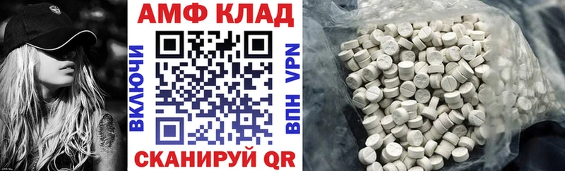 купить наркотики сайты  Малая Вишера  Амфетамин Premium 