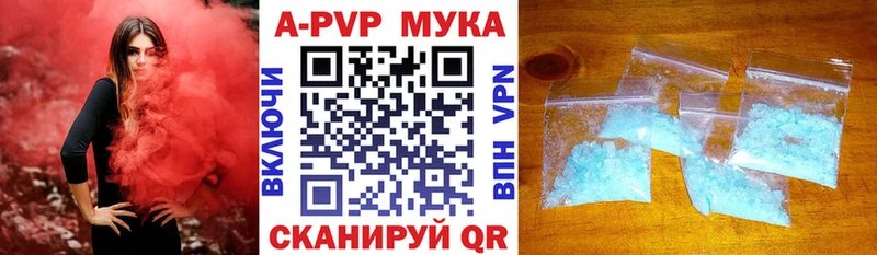 Альфа ПВП Crystall  Малая Вишера 
