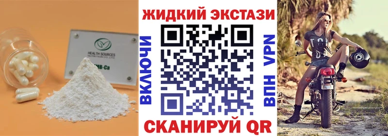 Бутират оксибутират  Малая Вишера 