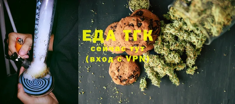 Canna-Cookies конопля  Малая Вишера 