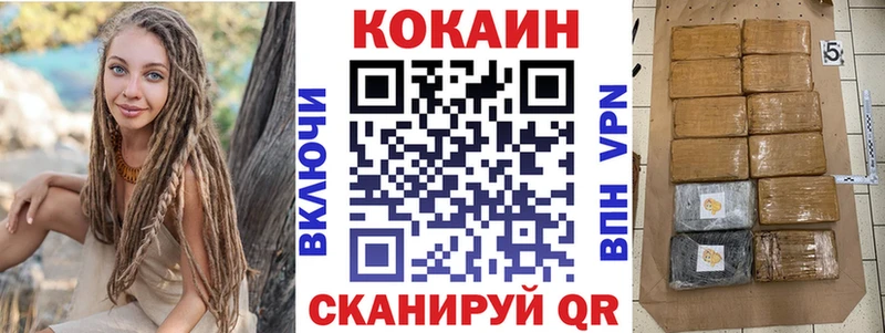 КОКАИН Columbia  МЕГА   Малая Вишера 