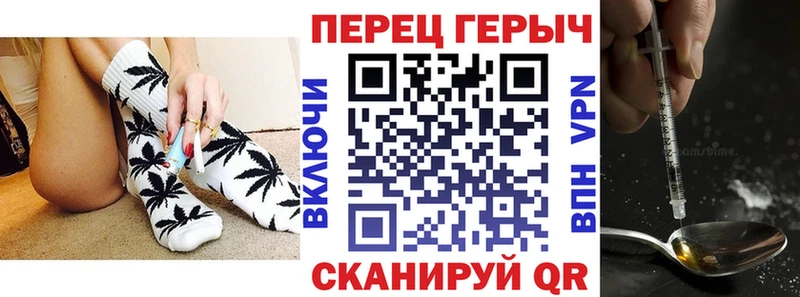 Героин хмурый  Малая Вишера 