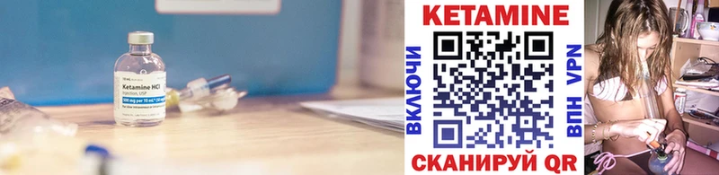 Кетамин VHQ  закладка  Малая Вишера 