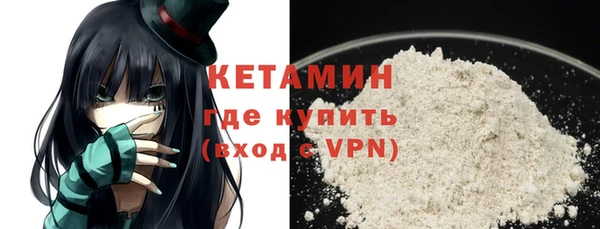 герыч Новодвинск