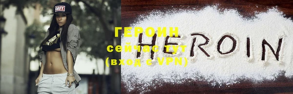 марки nbome Новокубанск