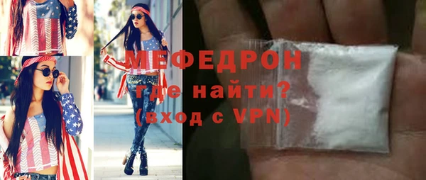 кокаин Няндома