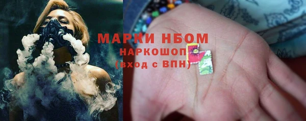 ALPHA PVP Нязепетровск