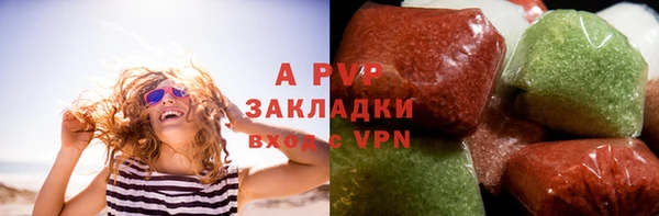 ALPHA PVP Нязепетровск