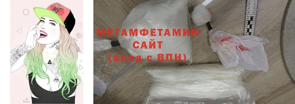 наркотики Новозыбков