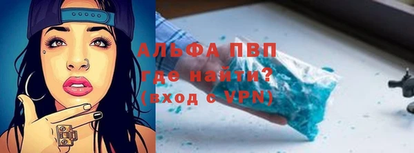 ALPHA PVP Нязепетровск