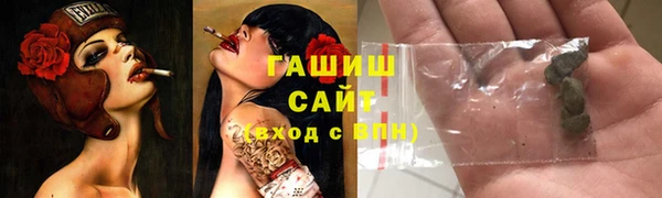 ALPHA PVP Нязепетровск
