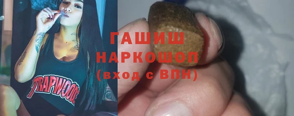 наркотики Новозыбков