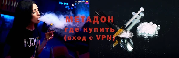 наркотики Новозыбков