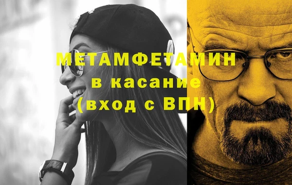 герыч Новодвинск