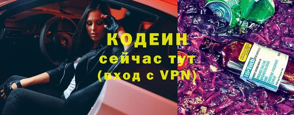 кокаин Няндома