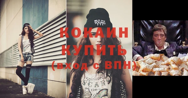 кокаин Няндома