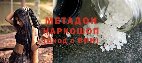 кокаин Няндома