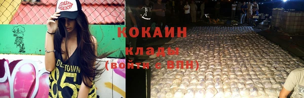 наркотики Новозыбков