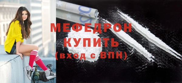 кокаин Няндома