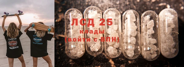 герыч Новодвинск
