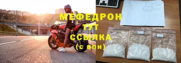 наркотики Новозыбков