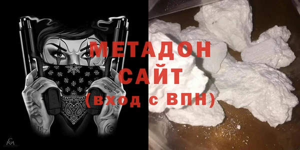 Альфа ПВП Осинники