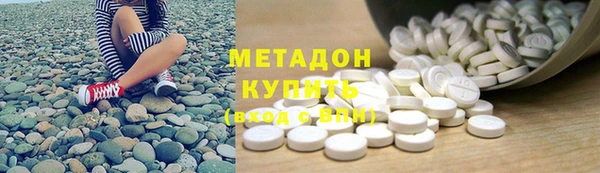 марки nbome Новокубанск