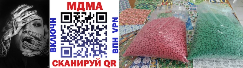 как найти закладки Малая Вишера МДМА Molly