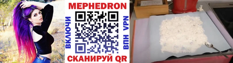 Меф  Малая Вишера