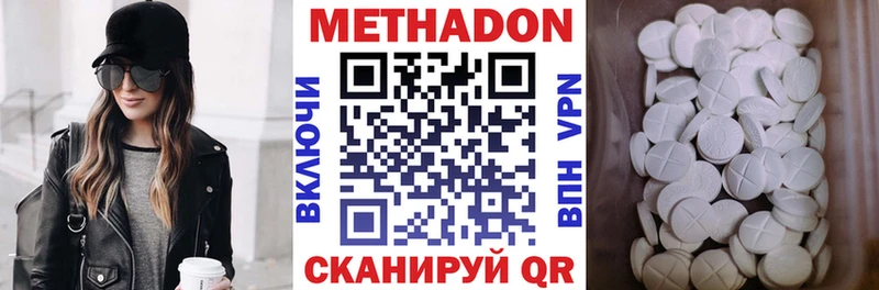 Метадон VHQ даркнет сайт Малая Вишера
