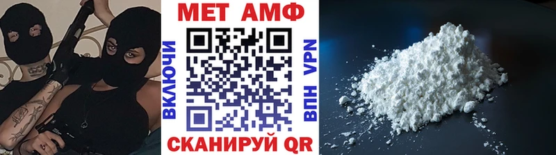 МЕТАМФЕТАМИН винт  купить закладку  Малая Вишера 