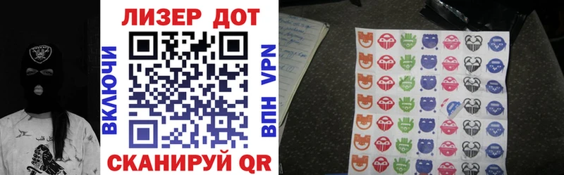 Марки 25I-NBOMe 1500мкг  купить наркотик  Малая Вишера 