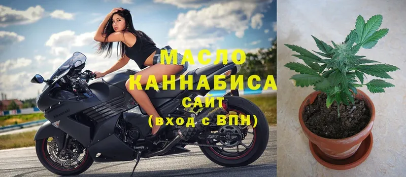 ТГК THC oil  Малая Вишера 