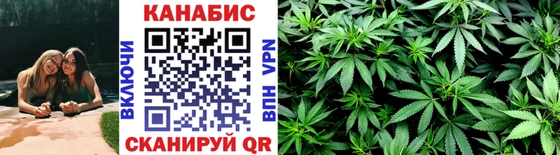 МАРИХУАНА гибрид  Малая Вишера 